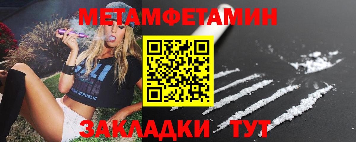 Керчь  Амфетамин Розовый  Вход с VPN 