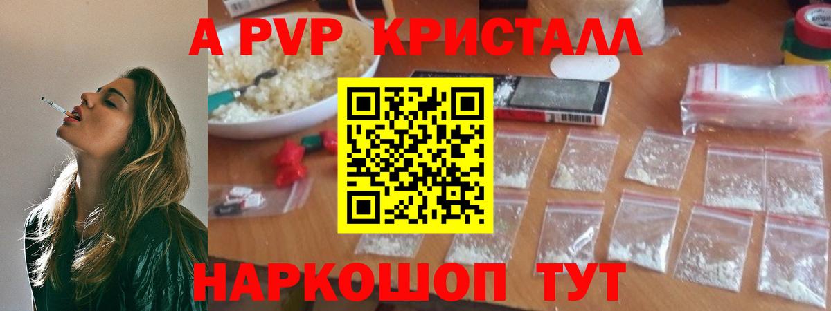 Бошки Шишки Керчь