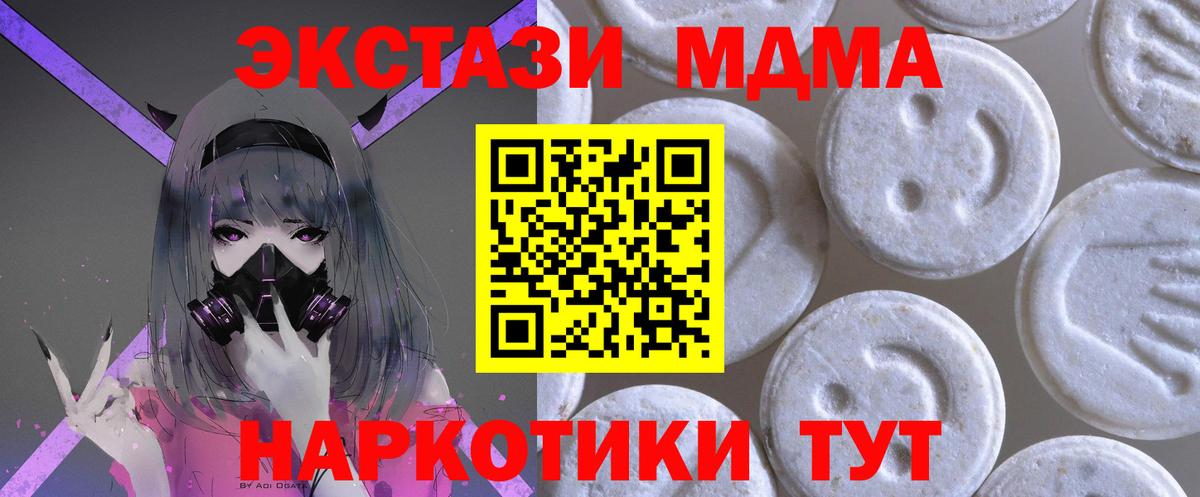 Ecstasy Дубай Керчь