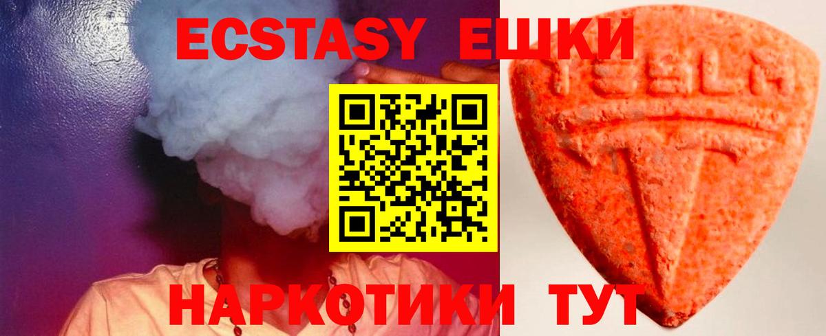 Ecstasy louis Vuitton  ЭКСТАЗИ таблы  цены   Вход с VPN  OMG ССЫЛКА  Керчь 