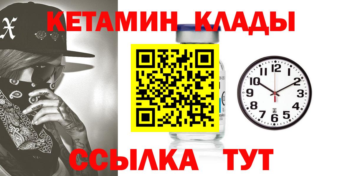 Керчь  КЕТАМИН VHQ  kraken сайт  Вход с VPN 