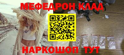 наркотики Комсомольск-на-Амуре