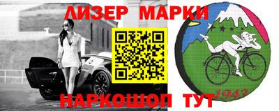 трава Усть-Илимск