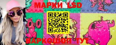 ПСИЛОЦИБИНОВЫЕ ГРИБЫ Коммунар