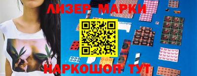 наркотики Комсомольск-на-Амуре