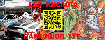 ГАЛЛЮЦИНОГЕННЫЕ ГРИБЫ Конаково