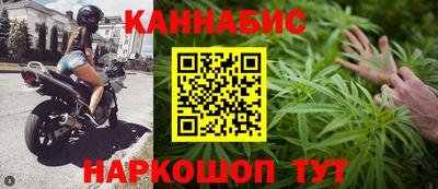наркотики Комсомольск-на-Амуре