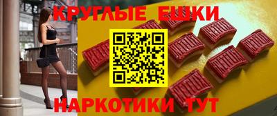 ПСИЛОЦИБИНОВЫЕ ГРИБЫ Коммунар