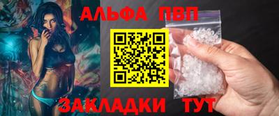 наркотики Комсомольск-на-Амуре