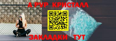 наркотики Комсомольск-на-Амуре