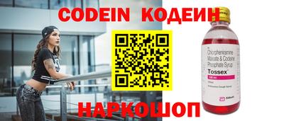 ПСИЛОЦИБИНОВЫЕ ГРИБЫ Коммунар