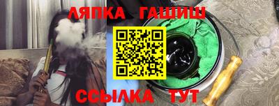 наркотики Комсомольск-на-Амуре