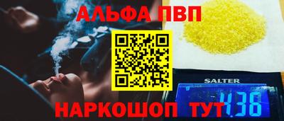 наркотики Комсомольск-на-Амуре