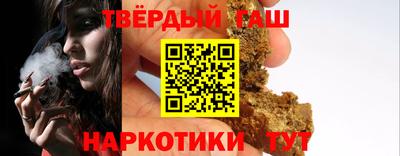 наркотики Комсомольск-на-Амуре