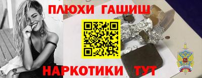 ГАЛЛЮЦИНОГЕННЫЕ ГРИБЫ Конаково