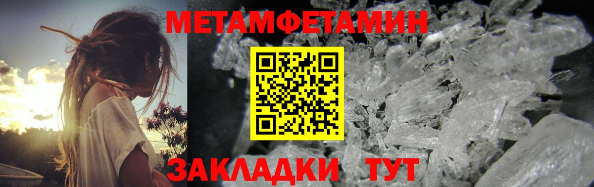 Керчь  МЕТАМФЕТАМИН мет  Вход с VPN 