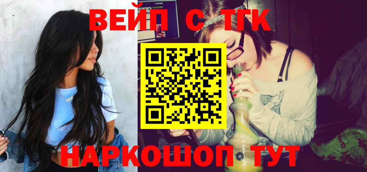 Экстази  МАРИХУАНА  Керчь  Вход с VPN  ГАШ  Меф МЯУ МЯУ кристаллы  Гашиш 